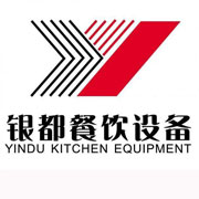 连云港银都冰箱_连云港银都制冰机_连云港银都冷藏柜_连云港银都四门冷柜_银都万能蒸烤箱-银都餐饮设备股份有限公司